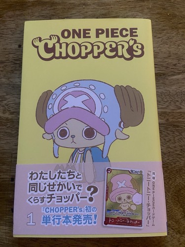One piece chopper tome 1 - piece,