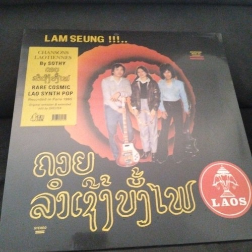 Lam seung synth pop laotien - lam,
