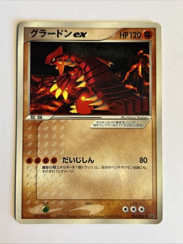 Pokemon carte card groudon - carte,