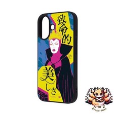 NOUVELLE coque Inglem pour