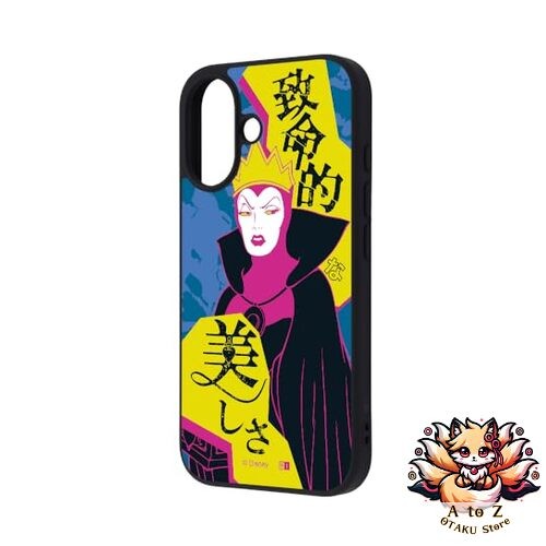 Nouvelle coque inglem - nouvelle,