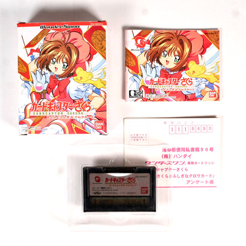 Card captor sakura fushigi - card,