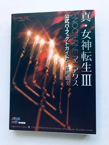 Shin megami tensei iii - tensei,