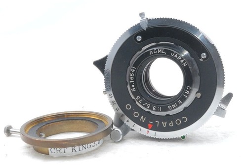Exc crt king 75mm f - 75mm, f/3.5