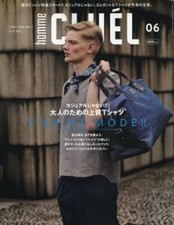 CLUEL homme Jun 2016 Men's