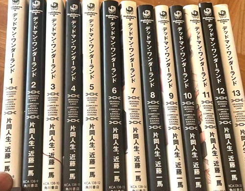 Used deadman wonderland comic - deadman,