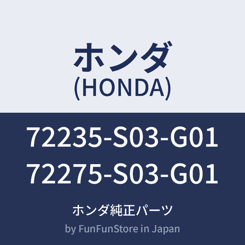 Honda civic ek4 - honda, ek9