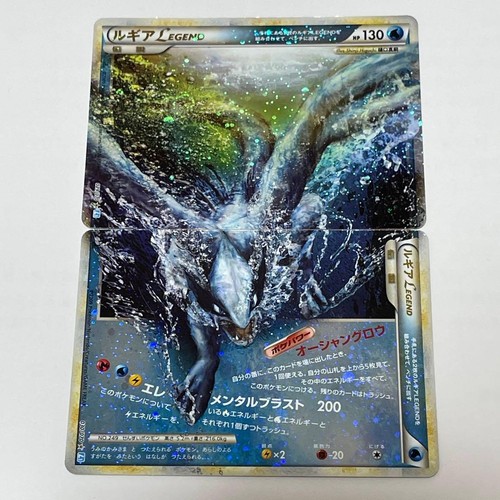 Lugia legend soul - legend, silver