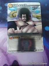 Carte Super Rare One Piece Miracle Battle Carddass Cards SR 22/71 Sengoku