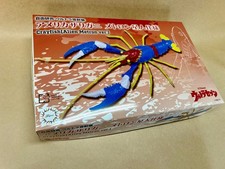 No.246 Ultra Monstre