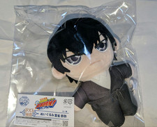 Peluche poupée KHR Hibari Kyoya Last Prize Karafuku Kuji Reborn RARE Anime