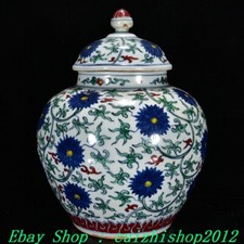 11" Ming Dynasty White Blue Colour Porcelain Flower Pattern Pot Jar Crock Jug
