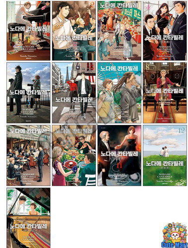 Nodame cantabile new edition - cantabile,