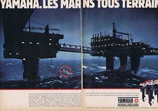 PUBLICITE ADVERTISING 114 1984 YAMAHA moteur hors bord  (2 pages)