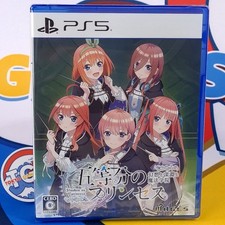 The Quintessential Princesses