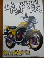 Maquette moto aoshima ref - moto, 1/12
