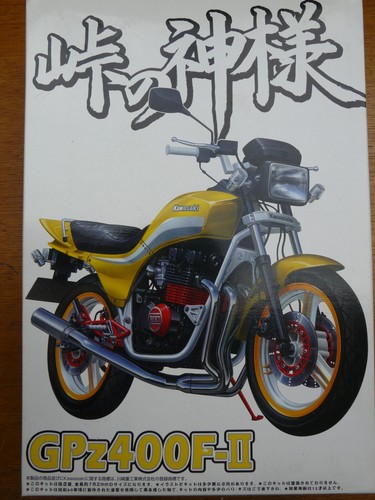 Maquette moto aoshima ref - moto,
