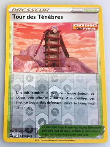 Carte pokemon reverse - carte, /