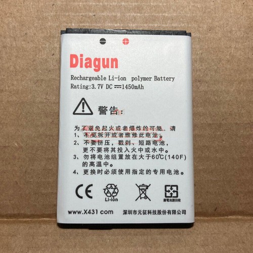 Diagun rechargeable battery - diagun,