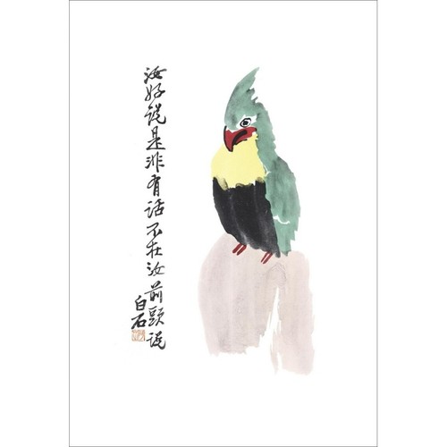 Baishi gravure originale - baishi,