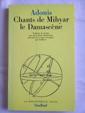 Chants de Mihyar le Damascène