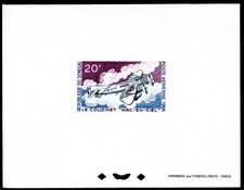 TIMBRE SENEGAL EPREUVE DE LUXE