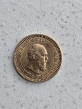 pièces or 5 Roubles Alexandre