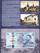 Roumanie ROMANIA Billet 100