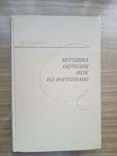 232 Méthodes d'enseignement