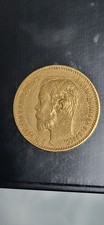 5 ROUBLES 1900 - RUSSIE -