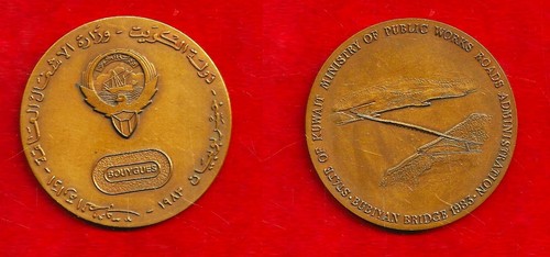 Grande medaille koweit - koweit,