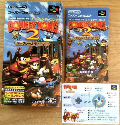 Super donkey kong boîte - donkey,