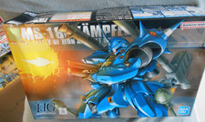 Gundam e kampfer - e,