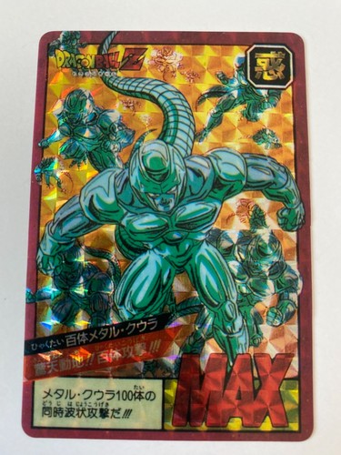 Carte dragon ball - carte,