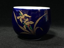 B0239 / Porcelaine / Tasse À Thé YUNOMI / Signée / Vintage Japonais
