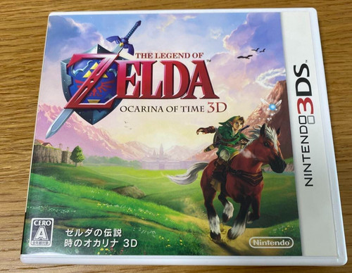 The legend zelda ocarina of - of,
