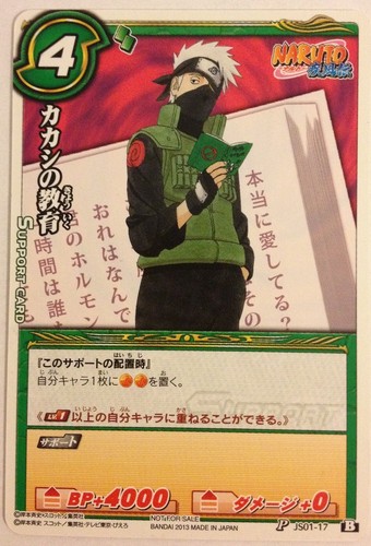 Naruto miracle battle carddass - naruto,