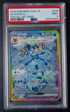 ✨Carte Pokemon PSA 9 Glaceon