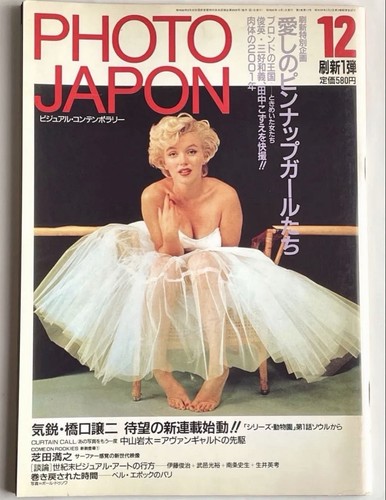 Marilyn monroe pin - monroe, pin-up