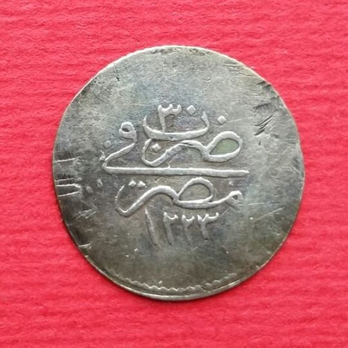 Egypt ottoman 20 para - -,