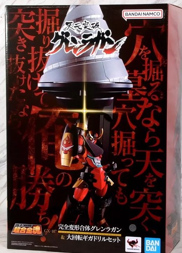 Bandai ensemble de - -,