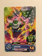 Super Dragon Ball Heroes Promo