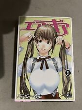 AIR GEAR TOME 31 -  OH ! GREAT - MANGA