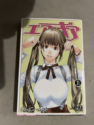 Air gear tome oh great - air,