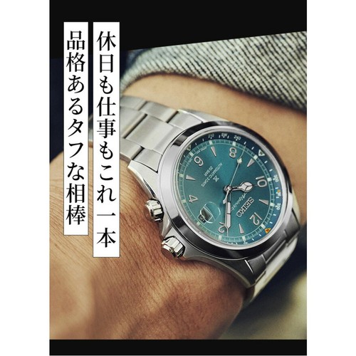 Montre automatique seiko - montre,