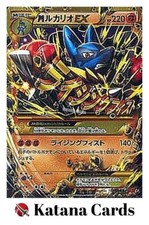 EX/NM Cartes Pokemon M
