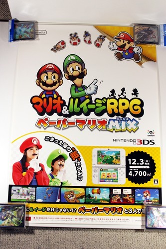 Poster promo mario luigi - mario, &