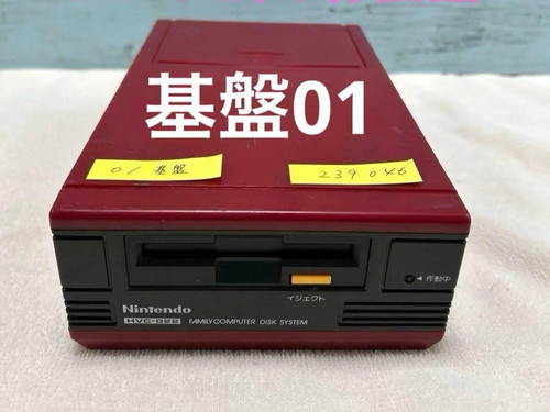 Nintendo famicom disk system - disk,