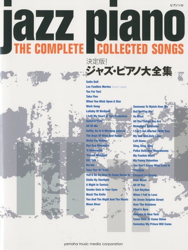 Partition livre piano - livre, jazz