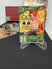 ONE PIECE Data Carddass ~